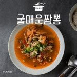 [뚝딱 한끼] 속이 확 풀려요~ 굴매운짬뽕