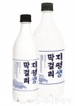 지평막걸리, 경북·전남·제주로 판매지역 확대…전국구 막걸리 된다