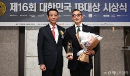 [사진]MBK파트너스, '대한민국 IB대상' 최우수 PEF 퍼포먼스 리더 수상