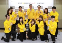 국민銀, 대학생 홍보대사 발대식 개최