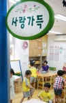 아이 데리고 출근 직장어린이집 대폭 늘어난다 