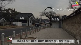 [MUFFLER] 고종 X 엄상궁이 빚어낸 추격자 뺨치는 대탈출극