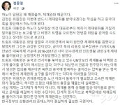 정동영 