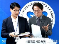 [사진]한유총 설립 취소 방침은?