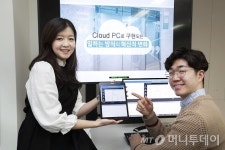 SKB, 본체 필요없는 클라우드PC 출시···편리+보안↑