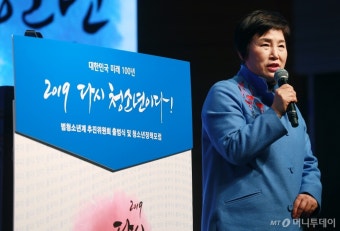 [사진]범청소년계 추진위 출범식 참석한 전혜숙 민주당 의원