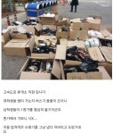 수원대 새터 중 쓰레기 무단 투기…거짓 해명 논란
