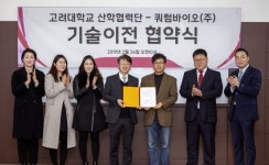 쿼럼바이오, 흑미강 발효 화장품 개발 코스닥 상장 속도