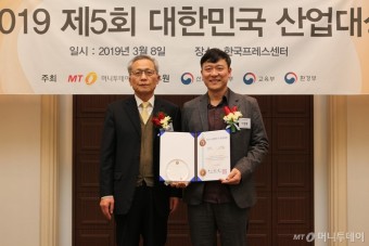 로보링크·한국경영원·홈슈트박스·에스에이치컴퍼니, '산업대상' 수상