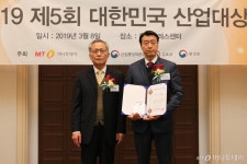 로보링크·한국경영원·홈슈트박스·에스에이치컴퍼니, 산업대상 수상