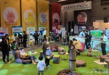 LGU+, 스마트홈 체험존 U+라운지 오픈