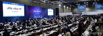 잠실·마곡·서울역… 킨텍스 길막는 MICE 서울