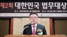 [사진]축사하는 박종우 서울지방변호사회 회장