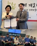 수학사랑, 스페이스해봄 늘봄카페 개소식 및 서초구와 협약식 진행