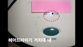 [영상]모텔 몰카 생중계 이렇게 했다 (검거 현장)