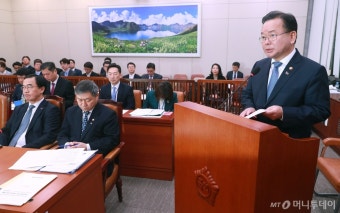 [사진]업무보고하는 김부겸 행안부 장관