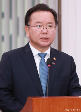 [사진]업무보고하는 김부겸 행안부 장관