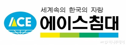 에이스침대, 능률협회 발표 브랜드파워 20년 연속 1위