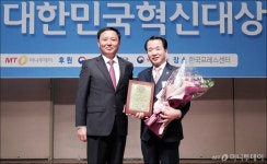 GHL 해피랑 그래핀 하이브리드, 머니투데이 2019 대한민국 혁신대상 수상