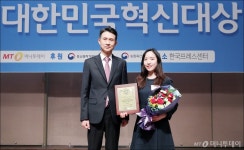 디엔디전자 NaOClean(나오크린), 머니투데이 2019 대한민국 혁신대상 수상