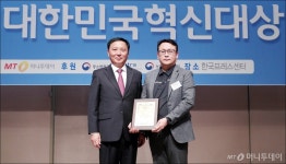 바이온텍, 머니투데이 2019 대한민국 혁신대상 2회 연속 수상