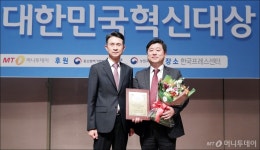 브이에스파트너스 무인PC방 솔루션 OUT, 머니투데이 2019 대한민국 혁신대상 수상