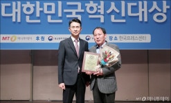 삼화엠테크, 머니투데이 2019 대한민국 혁신대상 수상