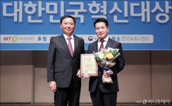 창조이앤이 CEP, 머니투데이 2019 대한민국 혁신대상 수상