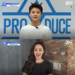 오나라, 프듀 이유진 응원… 수한이 파이팅! 