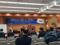 두산重 탈원전 대책, 노조가 목소리냈다