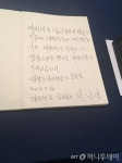 뿌리를 기억합니다…총리 이낙연