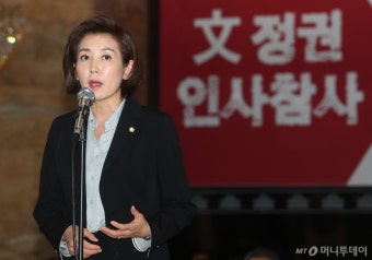 [사진]나경원, 장관지명 철회 촉구