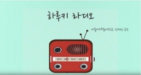 서울디지털대, SNS로 교수-학생 소통 활성화