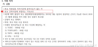 숭실대 