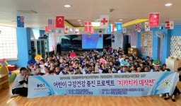 대전과기대 치위생과, 지역사회 교육 봉사활동 전개