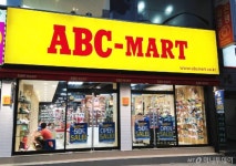 땡큐 한국 日ABC마트, 15년 연속 최고 이익 달성