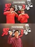 남다른감자탕, 형제점과의 상생을 위한 거제수월점 회생프로젝트 실시