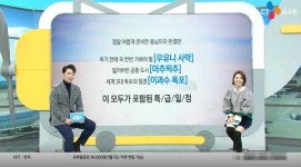 부(富)내 투어 먹힌다…패키지여행, 홈쇼핑선 잘나가네