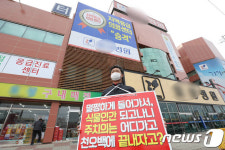 의료 사고 책임져라 청주 종합병원 앞 1인 시위