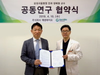제넨바이오, 정태영 삼성서울병원 안과교수와 공동연구 협약 체결