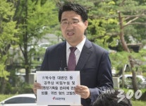 한국당 제2조직부총장에 