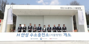 [사진]안성휴게소 H 안성 수소충전소 개장