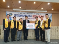 파이코일바이오텍코리아, 2억6천만원 상당 오메가3 기부