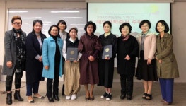 동아대 패션디자인학과, 혜암장학금 전달식 진행