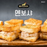 [뚝딱 한끼] 이연복 목란 멘보샤 따라잡기