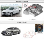 재규어·페라리·토요타·BMW 등 2만여대 무더기 리콜