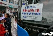 5호선 광나루-강동역 구간, 사고 3시간 반만에 열차 운행 전면 재개(종합)