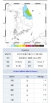 강릉 동해상 4.3 지진… 해일 가능성은?