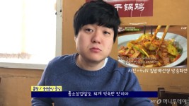 [MUFFLER] 핵인싸 입맛에게 추천하는 진짜 중국 집밥 식당은?