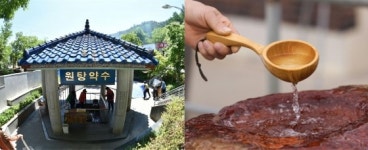 물이 보약, 우리나라 건강한 물을 찾아서